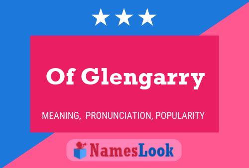 Постер имени Of Glengarry