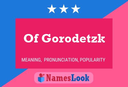 Постер имени Of Gorodetzk