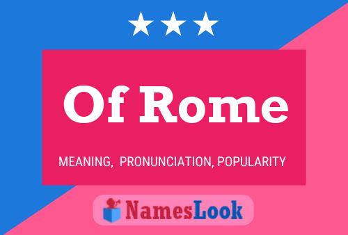 Постер имени Of Rome