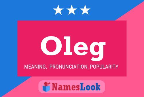 Постер имени Oleg