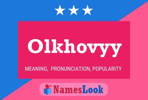 Постер имени Olkhovyy