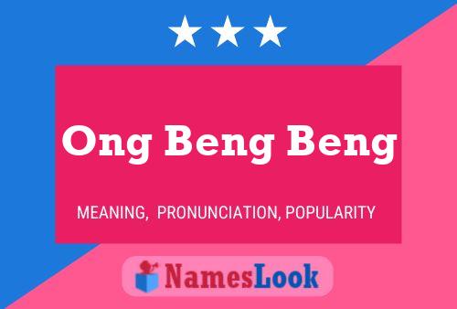 Постер имени Ong Beng Beng