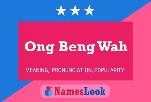 Постер имени Ong Beng Wah