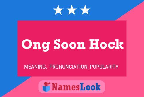 Постер имени Ong Soon Hock