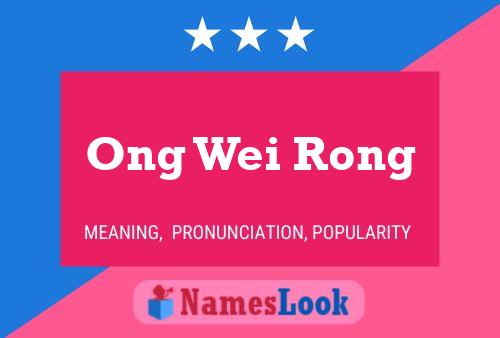 Постер имени Ong Wei Rong