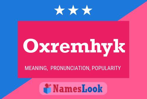 Постер имени Oxremhyk