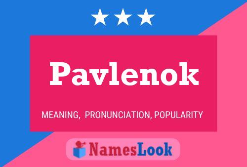 Постер имени Pavlenok