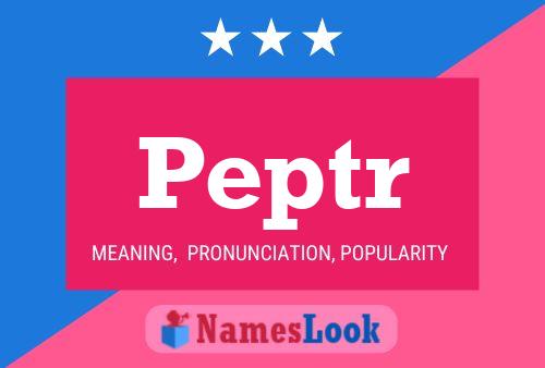 Постер имени Peptr