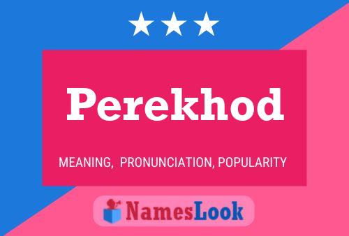 Постер имени Perekhod