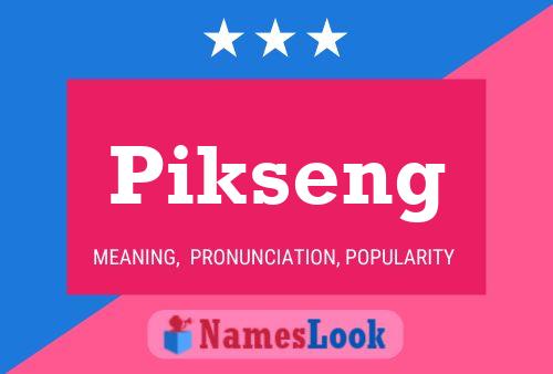 Постер имени Pikseng