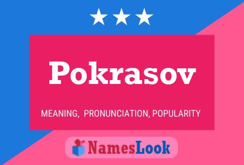 Постер имени Pokrasov