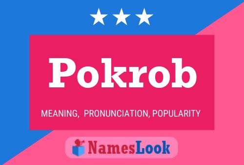 Постер имени Pokrob