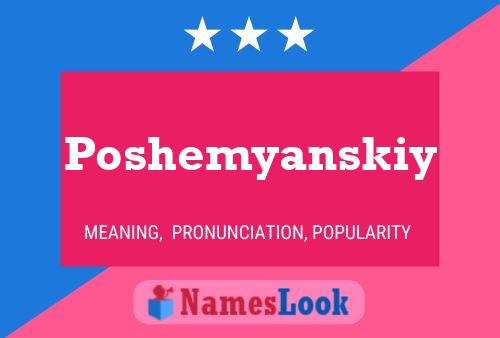 Постер имени Poshemyanskiy