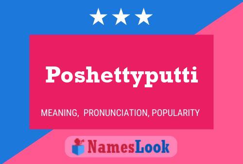 Постер имени Poshettyputti