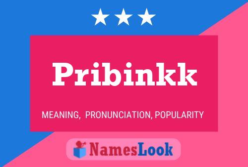 Постер имени Pribinkk