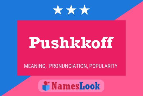 Постер имени Pushkkoff