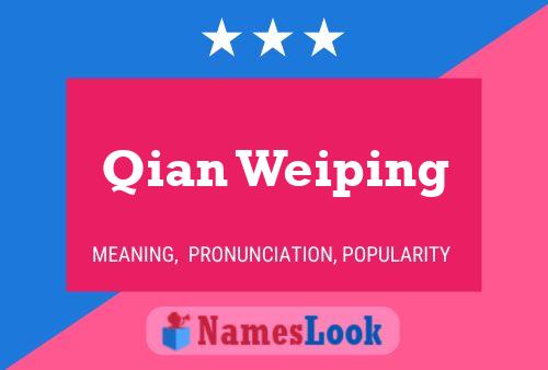 Постер имени Qian Weiping