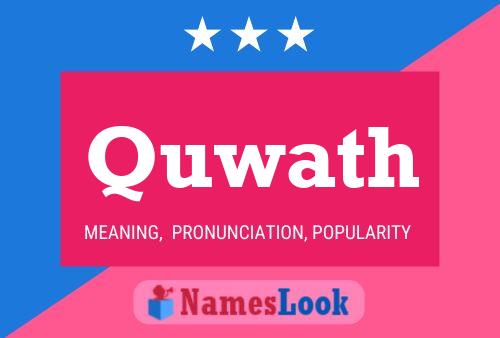 Постер имени Quwath