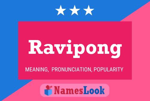 Постер имени Ravipong