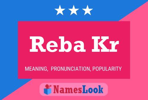 Постер имени Reba Kr