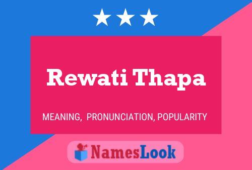 Постер имени Rewati Thapa