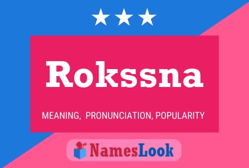 Постер имени Rokssna