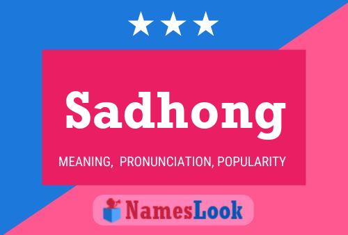 Постер имени Sadhong