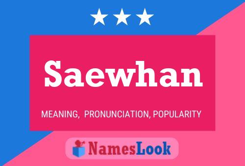 Постер имени Saewhan