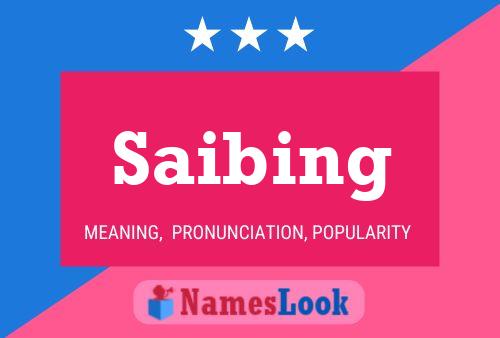 Постер имени Saibing