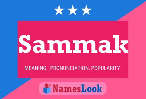 Постер имени Sammak