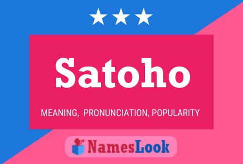 Постер имени Satoho