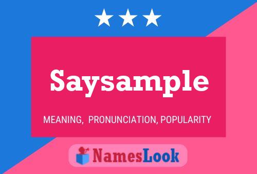 Постер имени Saysample