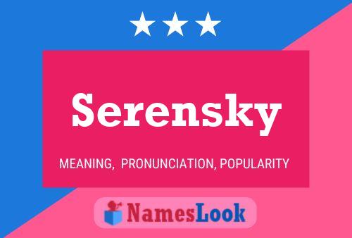 Постер имени Serensky