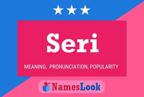 Постер имени Seri