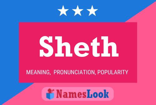 Постер имени Sheth