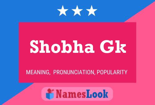 Постер имени Shobha Gk