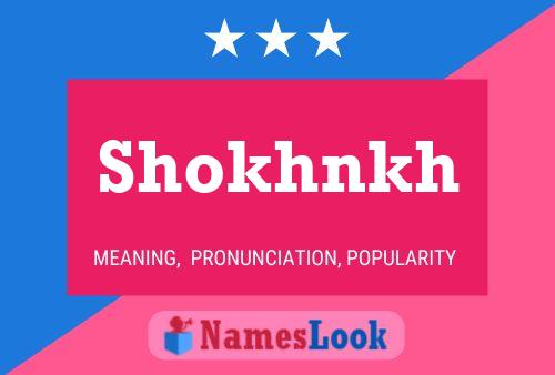 Постер имени Shokhnkh