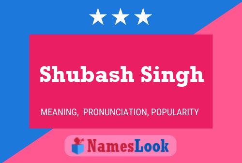 Постер имени Shubash Singh