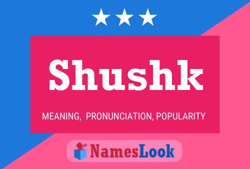 Постер имени Shushk