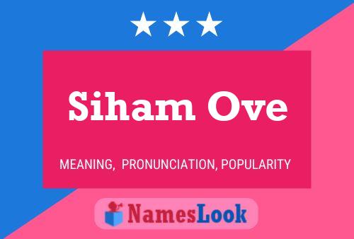 Постер имени Siham Ove