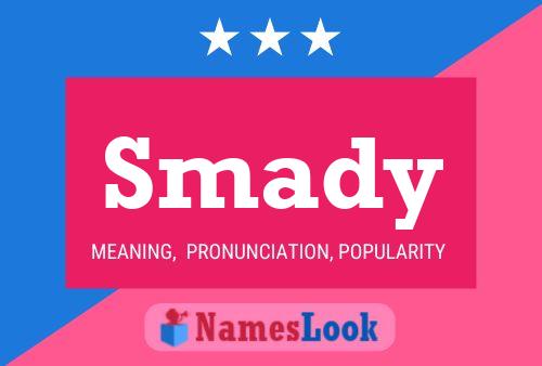 Постер имени Smady