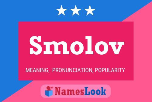 Постер имени Smolov