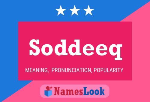 Постер имени Soddeeq