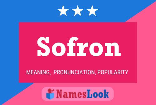 Постер имени Sofron