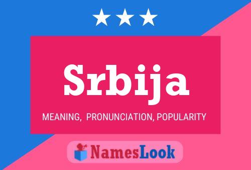 Постер имени Srbija