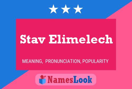 Постер имени Stav Elimelech