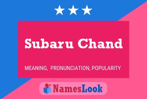 Постер имени Subaru Chand