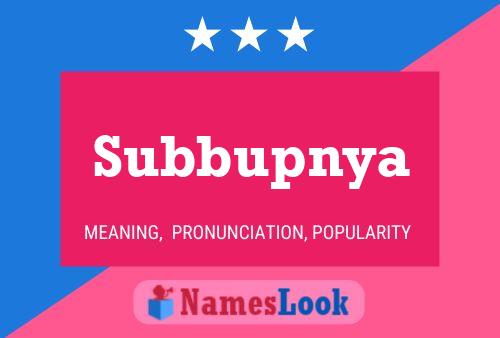 Постер имени Subbupnya