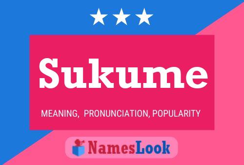 Постер имени Sukume