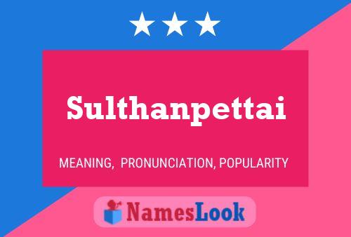 Постер имени Sulthanpettai